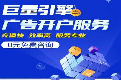 案例教学：SEM竞价专员如何提高广告质量